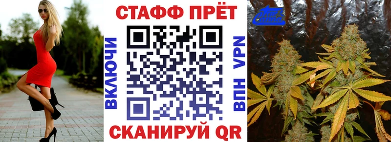 Хочу наркоту Змеиногорск ГАШИШ Конопля Меф