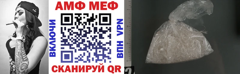 Амфетамин 97%  купить  цена  Змеиногорск 