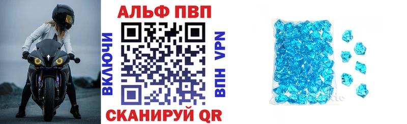 А ПВП мука  Змеиногорск 