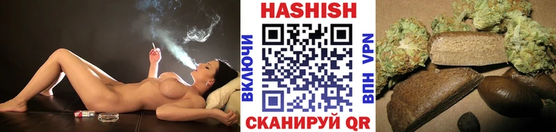Гашиш hashish  гидра онион  Змеиногорск 