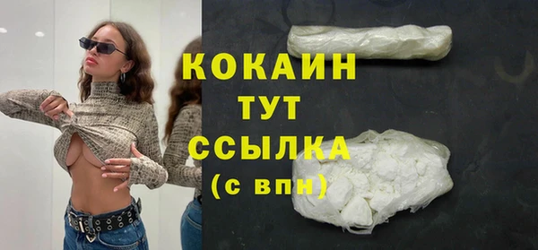 кокаин Сосновоборск