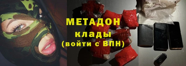 МДМА Богородицк