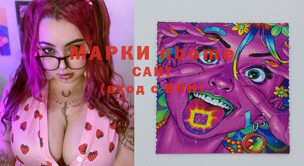 COCAINE Верея