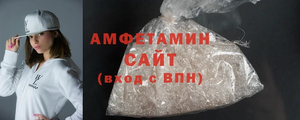 спиды Володарск