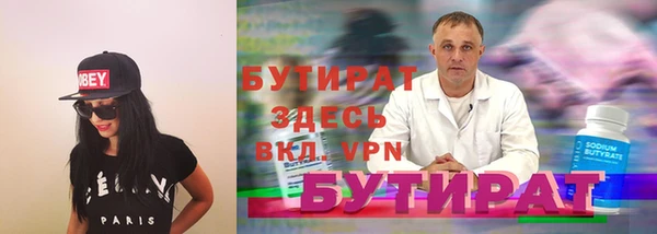 COCAINE Верея