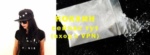 а пвп мука Волосово