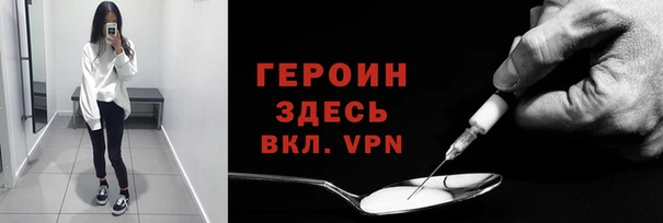 спиды Володарск