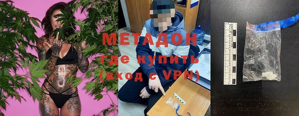 COCAINE Верея