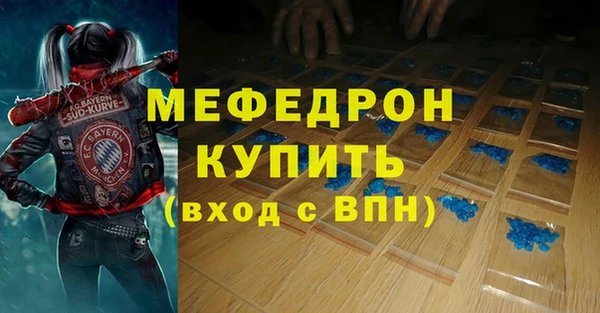 мяу мяу мука Верхнеуральск