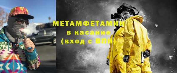 спиды Володарск