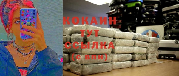 мяу мяу мука Верхнеуральск