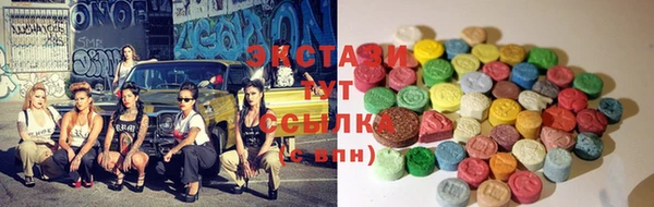 COCAINE Верея