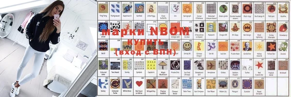 мяу мяу мука Верхнеуральск