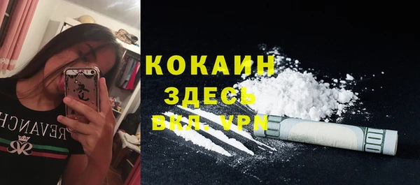 COCAINE Верея