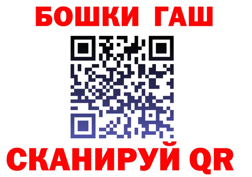 Конопля гибрид ONION shop OMG Змеиногорск