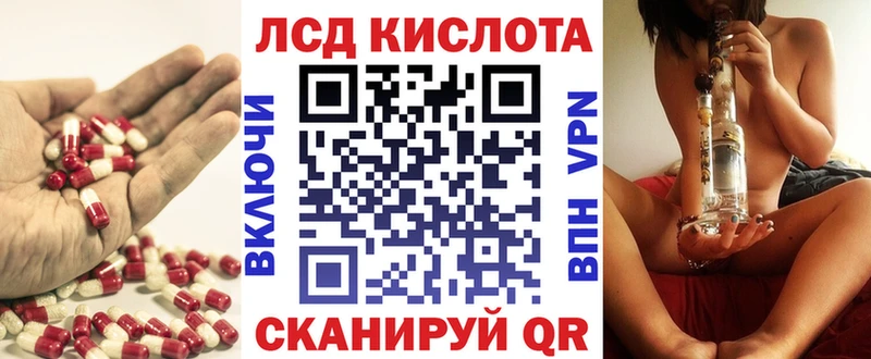 Лсд 25 экстази ecstasy  Змеиногорск 
