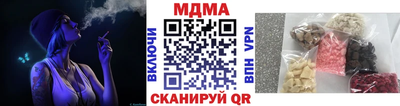 MDMA crystal площадка официальный сайт Змеиногорск