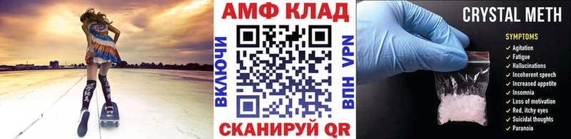 Метамфетамин мет где найти darknet клад Змеиногорск