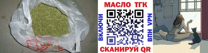ТГК вейп  Змеиногорск 